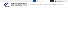 Tablet Screenshot of fort-tec.com